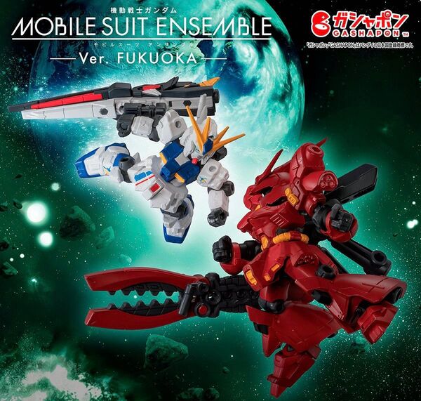 ららぽーと福岡 モビルスーツアンサンブル MOBILE SUIT ENSEMBLE FUKUOKA ver. 5種フルコンプ