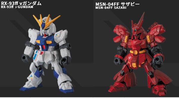 ららぽーと福岡 モビルスーツアンサンブル MOBILESUIT ENSEMBLE FUKUOKAver. 2種νガンダム&サザビー