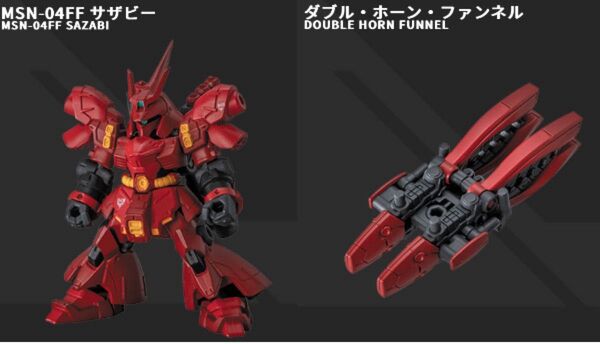 ららぽーと福岡 モビルスーツアンサンブル MOBILE SUIT ENSEMBLE FUKUOKA ver. サザビー&武器セット
