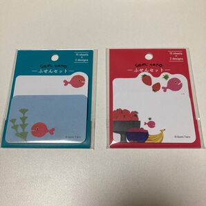 五味太郎 きんぎょがにげた 付箋セット
