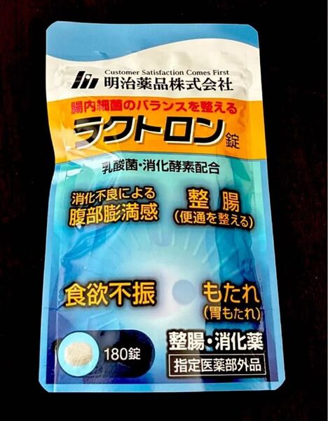 明治薬品 ラクトロン錠 1袋(180錠)