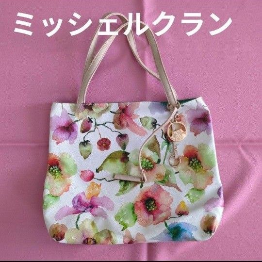 ミッシェルクラン トートバッグ 花柄