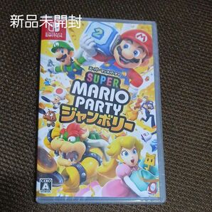 新品未開封 スーパーマリオパーティジャンボリー Switch