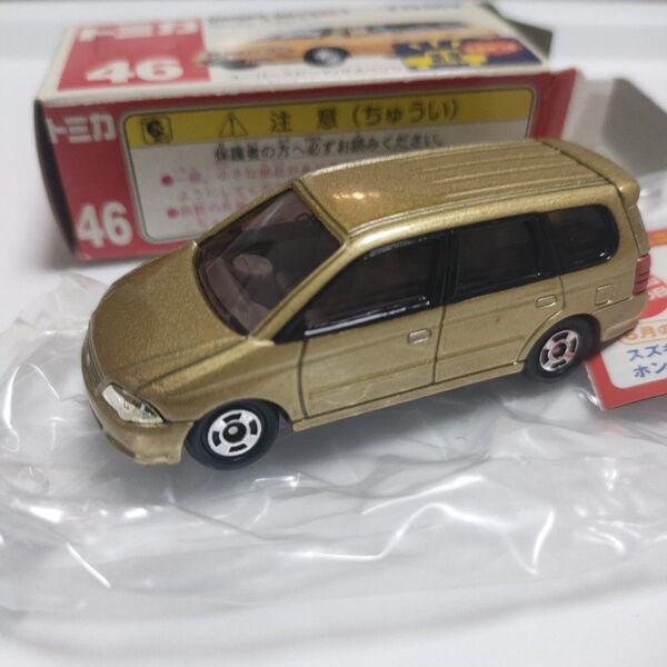 廃盤 トミカ 46 ホンダ オデッセイ 未使用品