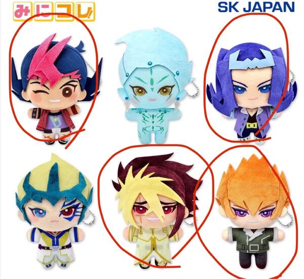 遊☆戯☆王 ZEXAL みにコレ! ぬいぐるみ マスコット IV 九十九遊馬 神代凌牙 トーマス・アークライト ベクター