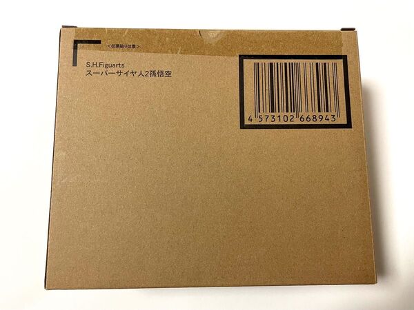 新品未開封 S.H.Figuarts スーパーサイヤ人2孫悟空