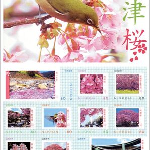 河津桜 記念切手シート 80円切手×10枚 未使用