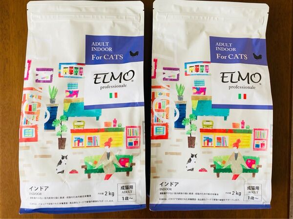ELMO キャットフード インドア 成猫用 2kg×2袋 最新ロッド(賞味期限26.10.29)