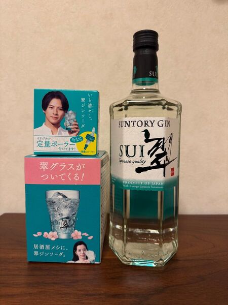 ジン 翠(SUI) 700ml瓶 オリジナル定量ポーラー&グラス付き