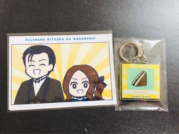 藤丸立香はわからない 謎丸 キーホルダー ブロマイドホームズ ダヴィンチ