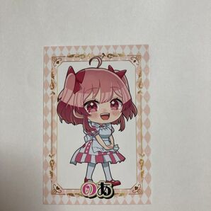 カラフルピーチ のあ トレーディングカード ワンダーランド