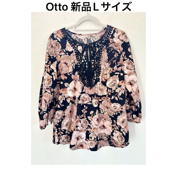 【新品L】Ottoオットー花柄長袖チュニック 総柄ロング丈 花柄 カットソー トップス