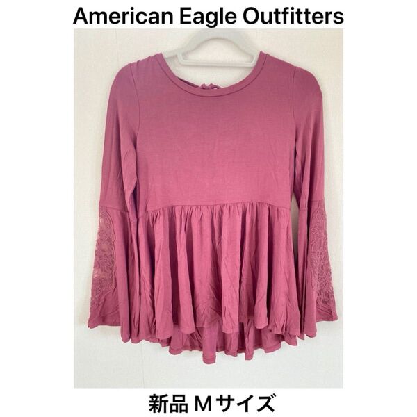 【新品タグ付M】アメリカンイーグル長袖レースペプラムプルオーバーフレアスリーブ トップス ブラウス 長袖カットソー