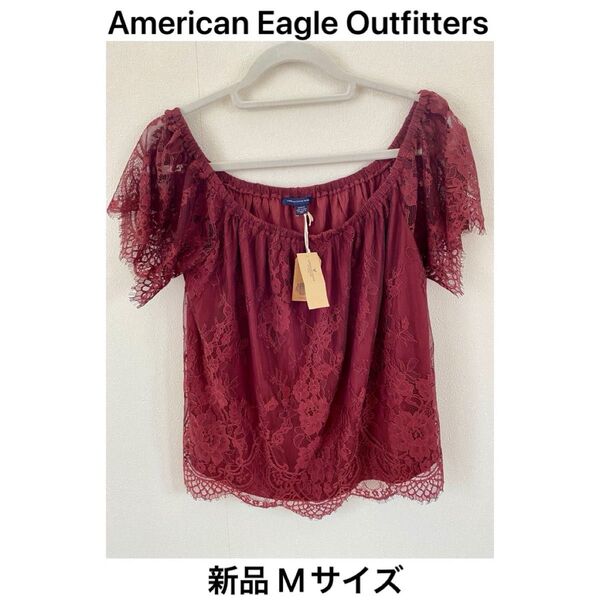 【新品タグ付M】アメリカンイーグル総レース半袖オフショルダー肩出し カットソー ブラウス トップス