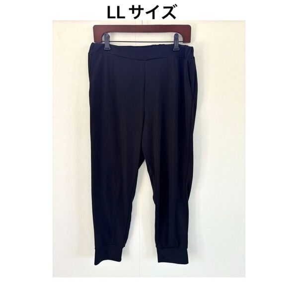【LL】ウエストゴムストレッチジョガーパンツ ブラック黒大きいサイズ パンツ イージーパンツ ボトムス