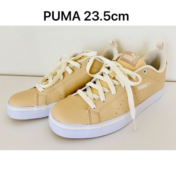 【美品23.5㎝】PUMAプーマ スニーカー レディース ベージュ