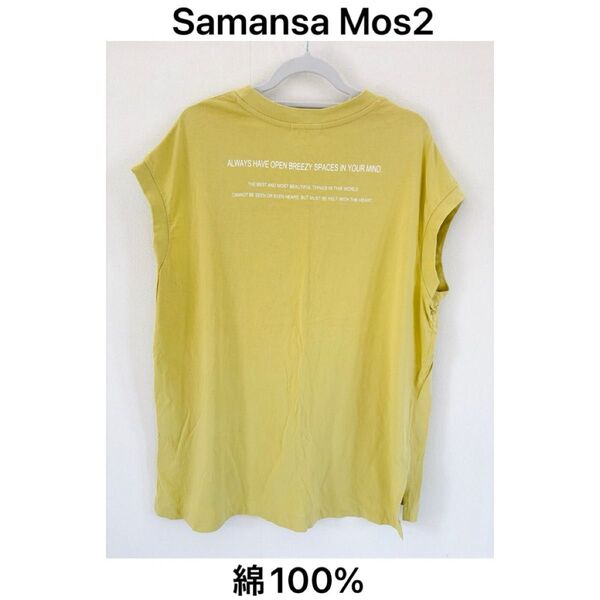 Samansa Mos2 サマンサモスモスロングTシャツ オーバーサイズ カットソー トップス F