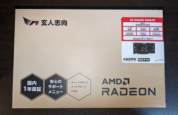 【美品】玄人志向 AMD Radeon RX 6600 グラフィックボード