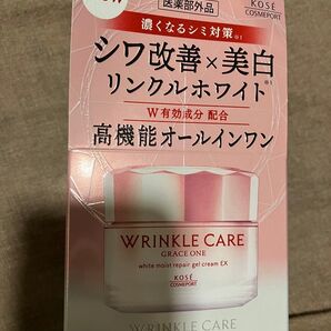 グレイス ワン リンクルケア ホワイト モイストリペア ジェルクリーム EX