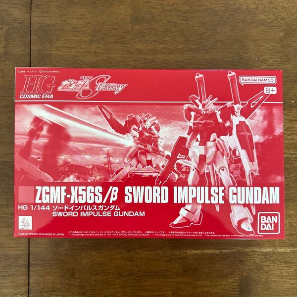 【未開封】 HGCE ソードインパルスガンダム 機動戦士ガンダムSEED DESTINY 未組立 ZGMF-X56S/β プレバン