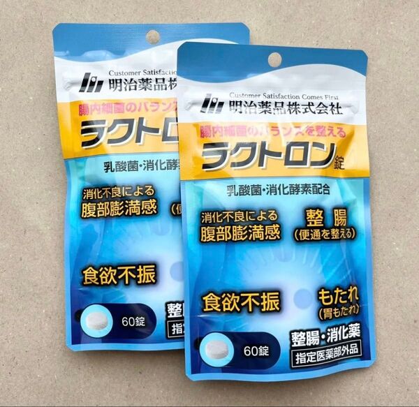 明治薬品 ラクトロン錠 60錠 2袋