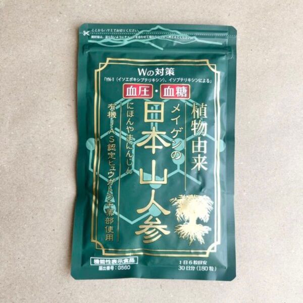 日本山人参 サプリメント 180粒