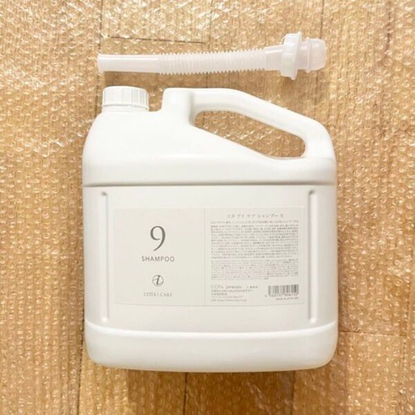 コタ アイケア 9 業務用 シャンプー 5000ml
