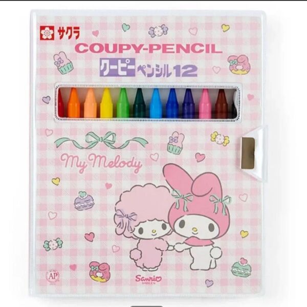 サンリオ マイメロディ クーピーペンシル 12色セット