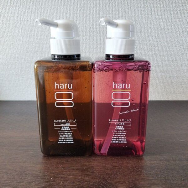 新品 haru kurokami スカルプ400ml 柑橘+ラベンダー