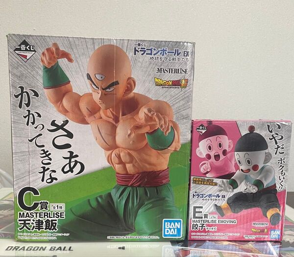 一番くじ ドラゴンボール MASTERLISE 地球を守る戦士たち 天津飯 C賞 餃子