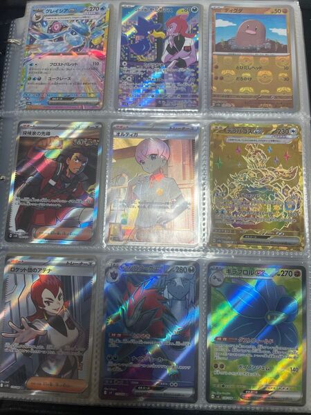 ポケモンカード SR ロケット団のアテナ SR ロケット団の栄光