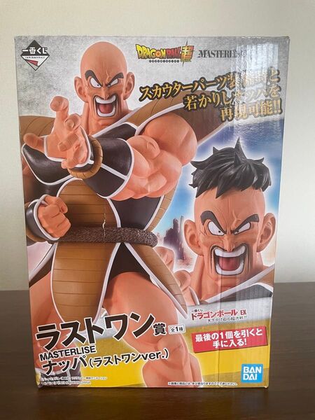 一番くじ ドラゴンボールEX 天下分け目の超決戦 ナッパ ラストワン賞 国内の正規品