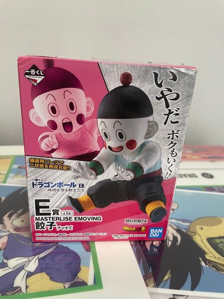 一番くじ ドラゴンボール MASTERLISE 地球を守る戦士たち 天津飯 C賞 餃子