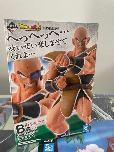 一番くじ ドラゴンボールEX 天下分け目の超決戦 ナッパ B賞 国内の正規品