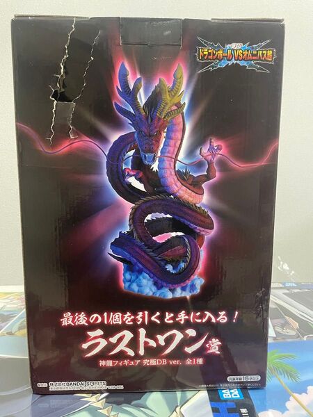 一番くじドラゴンボール ラストワン賞神龍フィギュア究極DB 国内の正規品