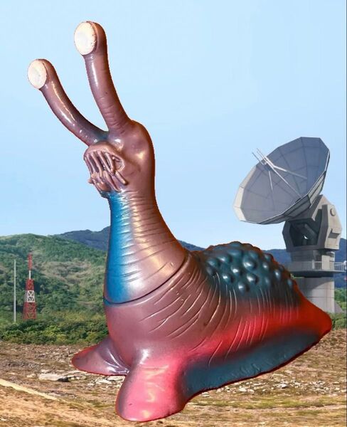 バンダイのナメゴン フィギュア ウルトラマン 怪獣