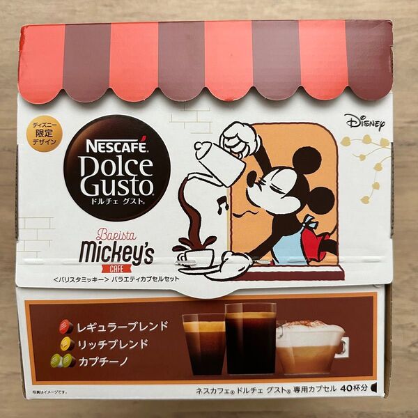 ネスカフェ ドルチェグスト バラエティーセット 48P バリスタミッキー 限定
