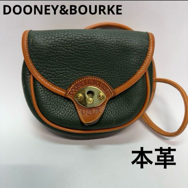 DOONEY&BOURKE アメリカ製 オールレザー 本革 ミニショルダー