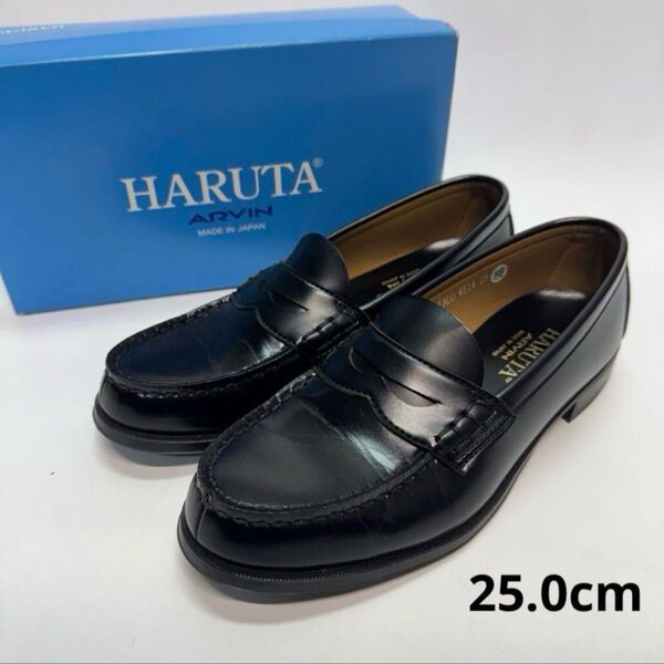 HARUTA ハルタ 学生 ローファー 本革 ブラック 25 黒 良品 革靴