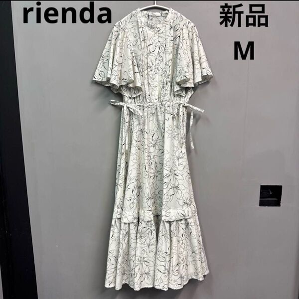 リエンダ ロングワンピース マキシ丈ワンピース フリル ホワイト 花柄 M