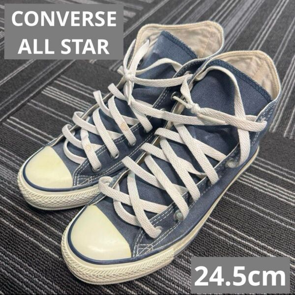 CONVERSE ALL STAR ハイカットスニーカー 24.5cm ネイビー