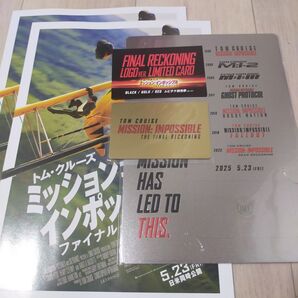 ゴールド 金 未使用 ムビチケ ミッションインポッシブル ファイナルレコニング 第2弾 セット 特典 チラシ付 ムビチケカード