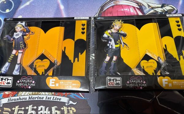 タイトーくじ 桜ミク E・F賞 背景パーツ付きクリアスタンド 鏡音リン 鏡音レン