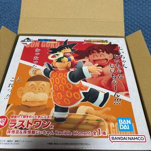 即日発送 値下げ不可 一番くじ ドラゴンボール DRAGON HISTORY Ⅱ ラストワン賞