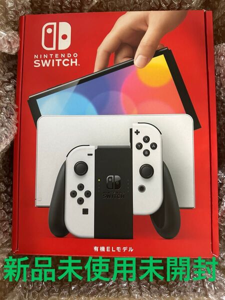 新品未使用未開封 Nintendo Switch 有機ELモデル ニンテンドー スイッチ 店舗印字無し