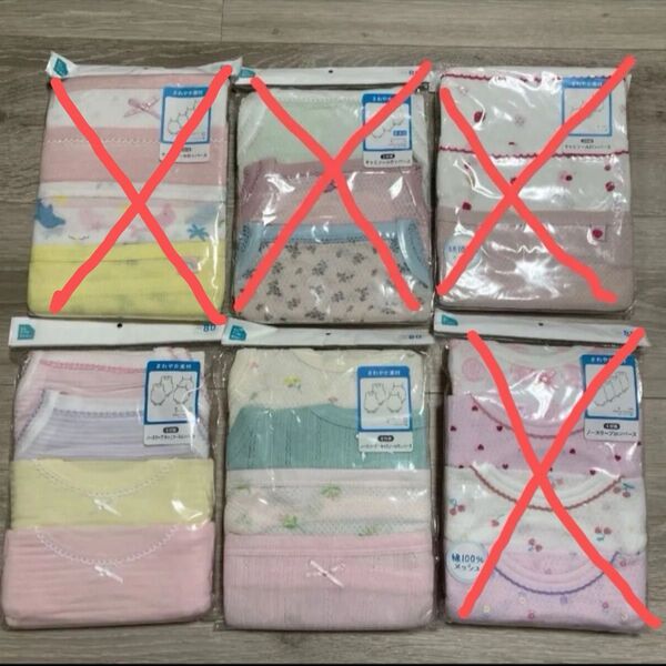 綿100% メッシュ タンクトップ キャミソール ロンパース肌着 80