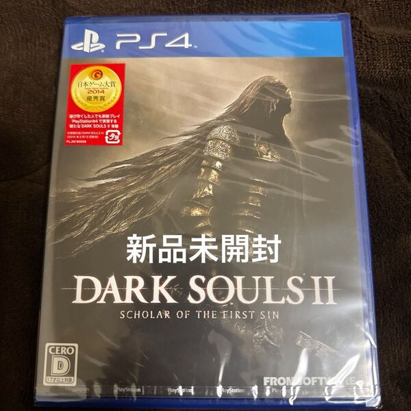 【PS4】 DARK SOULS II SCHOLAR OF THE FIRST SIN