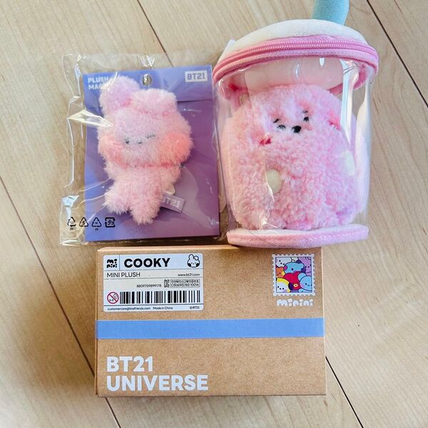 bt21 cooky ぬいぐるみ minini LINE FRIENDS グッズ jungkook キーホルダー
