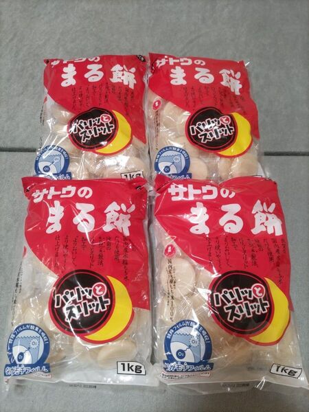 サトウのまる餅 1kg×4袋 きな粉 まとめ売り