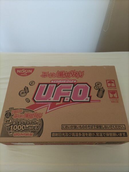 日清焼そばUFO 日清デカうまwマヨソース焼そば 24個まとめ売り